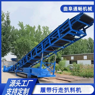 储料场用履带行走式扒料机 散颗粒堆高输送机 履带式扒料皮带机