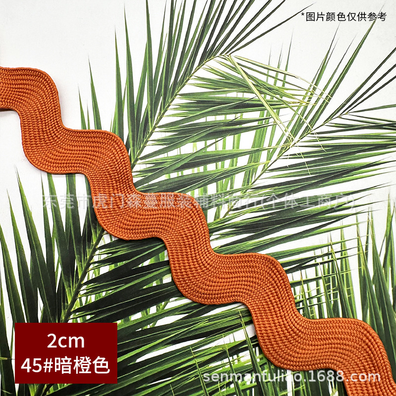 2cm 곡선 엣지 테이프 - 사이즈 45 다크 오렌지(묶음당 50야드)