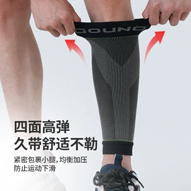 运动护膝;护手;护腕