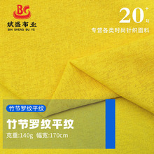 �F؛���_�yƽ�y���� ����140gȫ��r�����eT���Ҿӷ� �_�y����