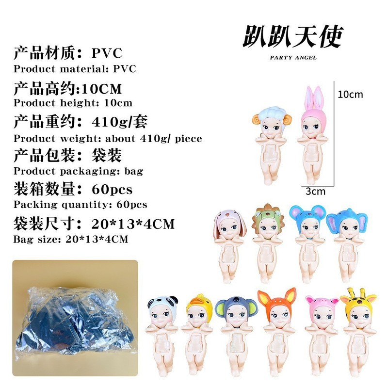 跨境趴趴天使水果盲盒车载摆件粘手机装饰丘比特手办动漫模型潮玩|undefined