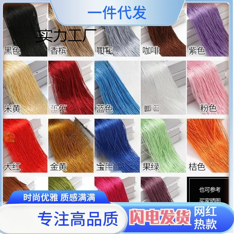 Extra-long string curtains for hotels, supermarkets, and shopping malls, with tassel decorations and decorative styling