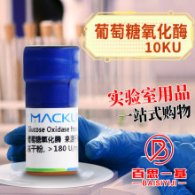 ԇ ø 100 U/mg 180 U/mg CAS̖: 9001-37-0