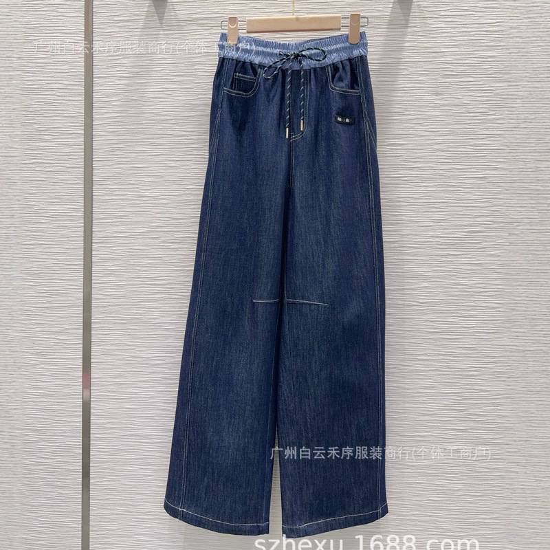 Miu Series [Shenzhen Nanyou] 2026 New Denim Wide-Leg Pants, Super Flattering and Slimming, Stylish and Cool