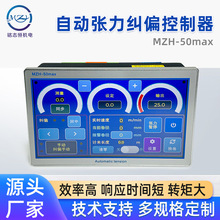 ɽSֱMZH-50maxԄӏmƫ@ɶ 