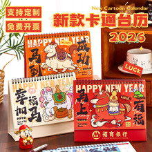�R�꿨̨ͨ�v2026���¿��՚v��I��˾�Fُ�� �ƏV���v�� ������