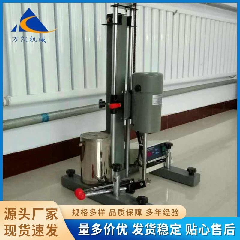 Поставка лабораторного дисперсионного смесителя с переменной частотой и переменной скоростью, небольшая дисперсионная машина