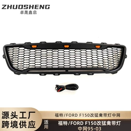 大包围;中网;定风翼