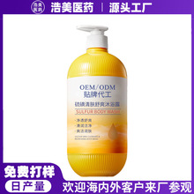 ���������ԡ¶���ȥ�\��������ֹ�W�l���������۹���ԡҺ�N��