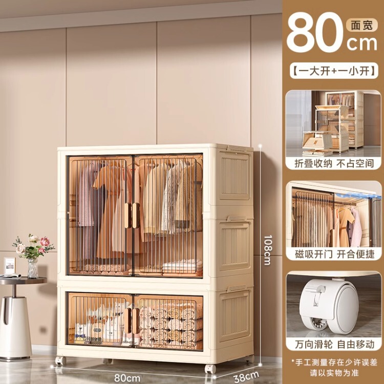 收纳柜子置物柜家用塑料免安装多层杂物简易衣柜婴儿衣服宝宝衣柜|undefined