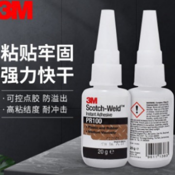 PR100粘合剂 PR100胶水  PR-100瞬干胶 透明快干（详图）