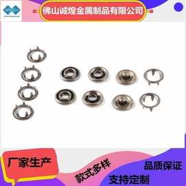 人气钱包五爪扣双包面五爪扣纽扣铜不绣钢装饰纽扣喷漆空爪颜色选