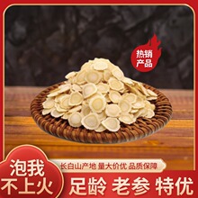 ����Ƭ��Ʒ�L��ɽ������Ƭ�|���خaԴ�^�a��500g�f���a�ذl؛