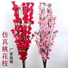 仿真桃花枝腊梅长款梅花枝家居客厅假花装饰桃花枝装饰小秀梅