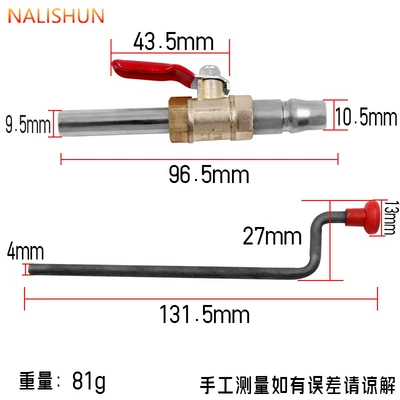 Inflation Tool, Repair kit