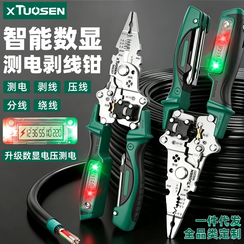 Товар