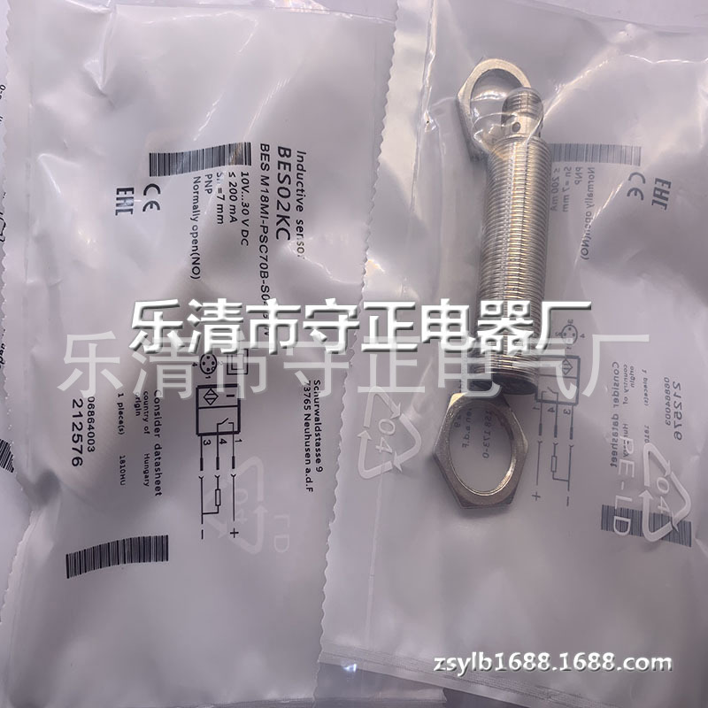 全新感应开关BES M18MI-PSC70B-S04G-W传感器 品质保证