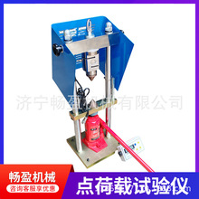 试验测定岩石点荷载强度指数测试岩石点荷载仪器数显岩石点荷仪