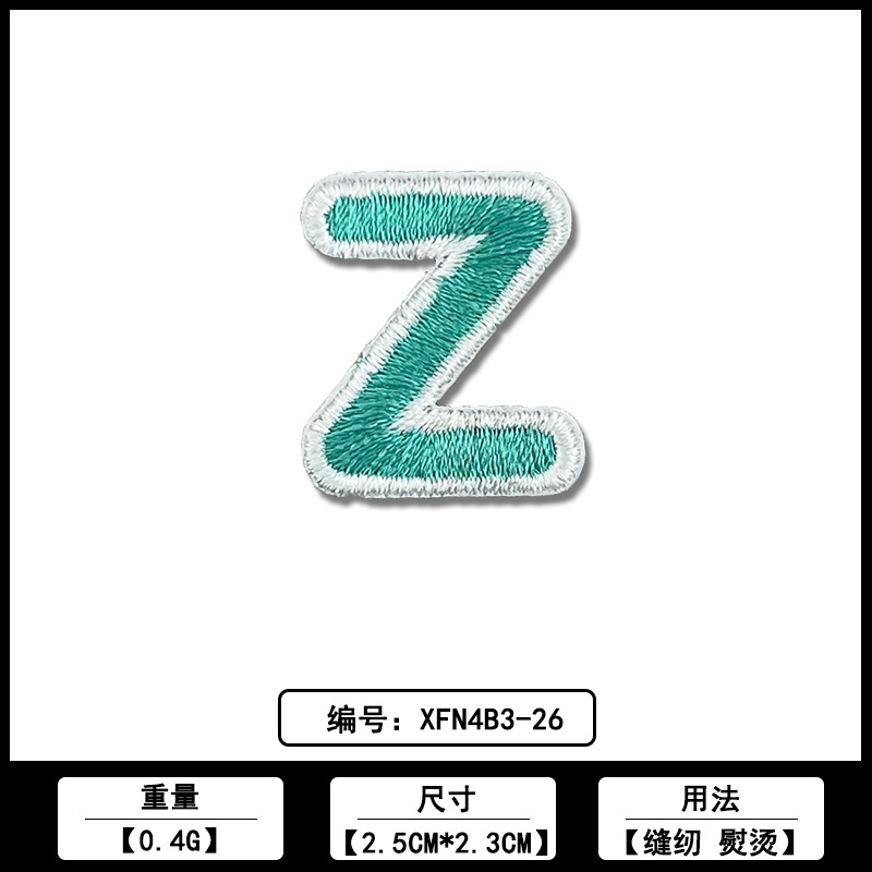 26个字母马卡龙系列刺绣布贴厂家现货批发服装箱包绣花补丁贴辅料|undefined