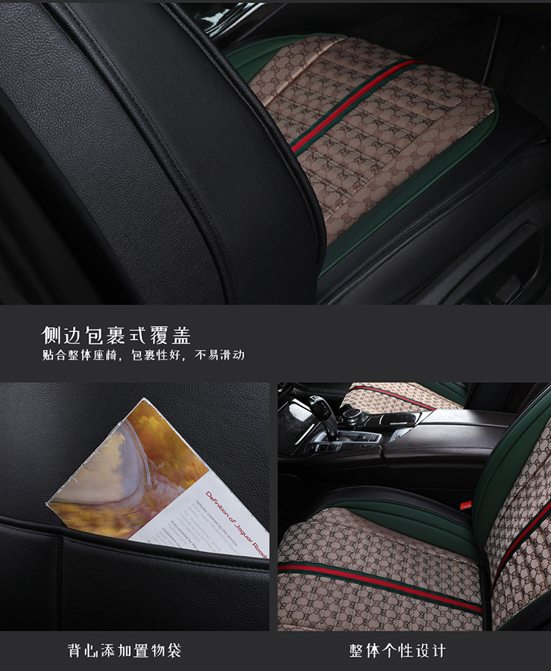 Cross-Border Car Seat Cover, Universal for All Seasons, Fully Enclosed Universal Cushion Cover, Comfortable and Breathable Car Interior Cushion Seat Cover