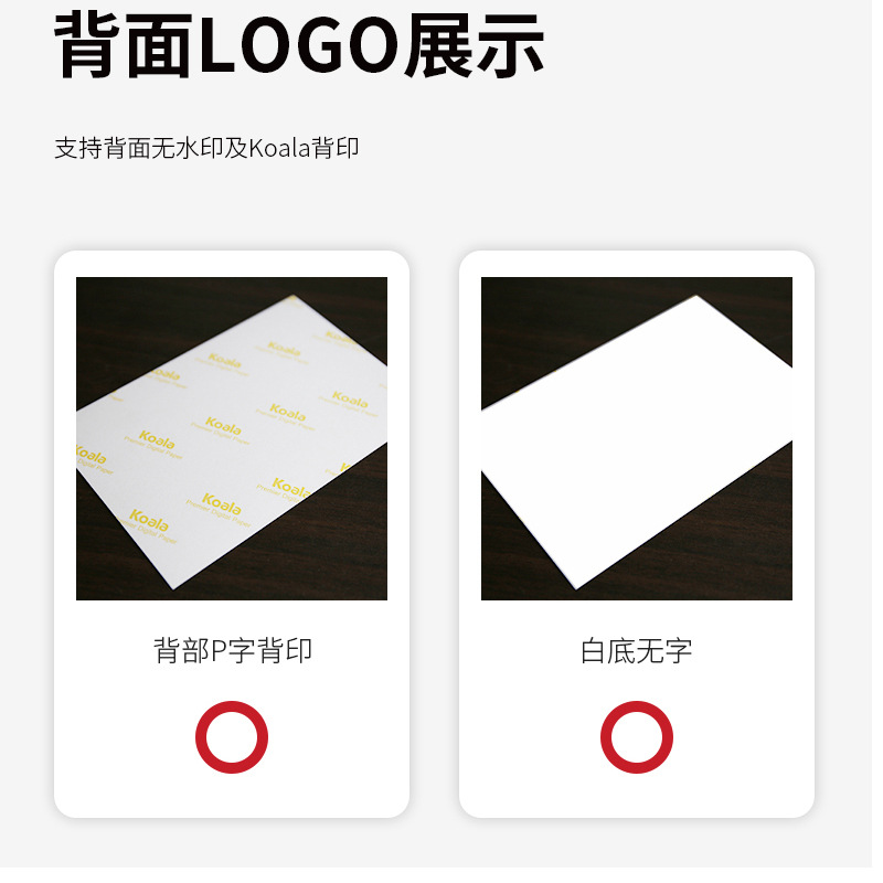 Wholesale A3A4 photo paper 5 inches 6 inches 7 inches inkjet printing photo paper 180g 260g high gloss waterproof photo paper