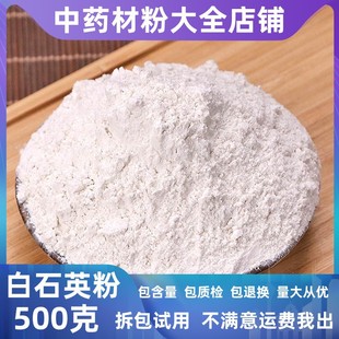 ����ʯӢ����ș�����l����ʯӢɰ��ʯӢ��Ȼ������ʯӢ�в�ș��ȫ