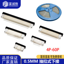 FFC/FPC 0.5mm�½�ܛ�ž�����ʽ�NƬ�B����FPC����H2.0FPC�B����