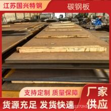 �S��15crmo̼䓰�Mn13�_ƽ�к���и����� �F؛��� ��܇䓴���