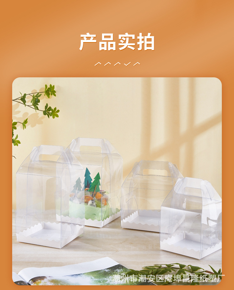 透明加高手提蛋糕盒_07.jpg