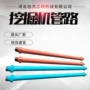 管路液压免焊接破碎锤破碎锤