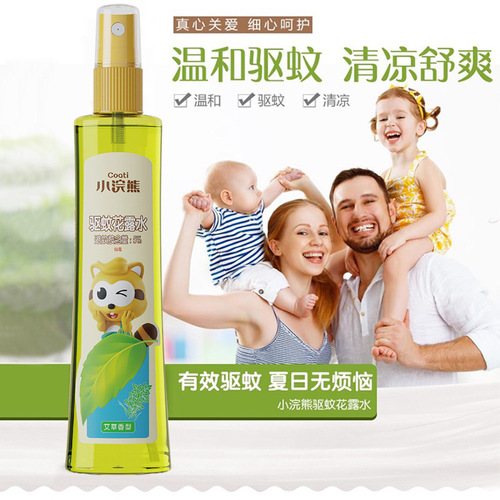 Wholesale Little Raccoon Mosquito Repellent Toilet Water for Children and Baby Anti-prickly Heat Bath Anti-itch Cooling Anti-mosquito Liquid Cross-border Amazon
