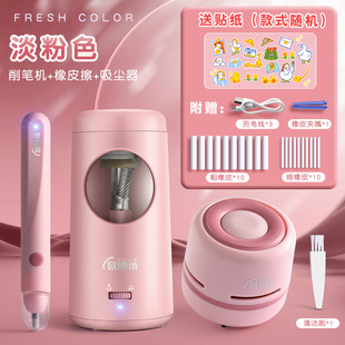 Desktop Vacuum Cleaner Rechargeable Primary School Student Desk Stationery Suction Eraser Chip Machine Large Suction Keyboard Artifact