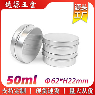 �S��ֱ�N50ml����w�X��62*22mm�yɫ50g�A�ν��ٰ��b�и�˪Ϟ�X��
