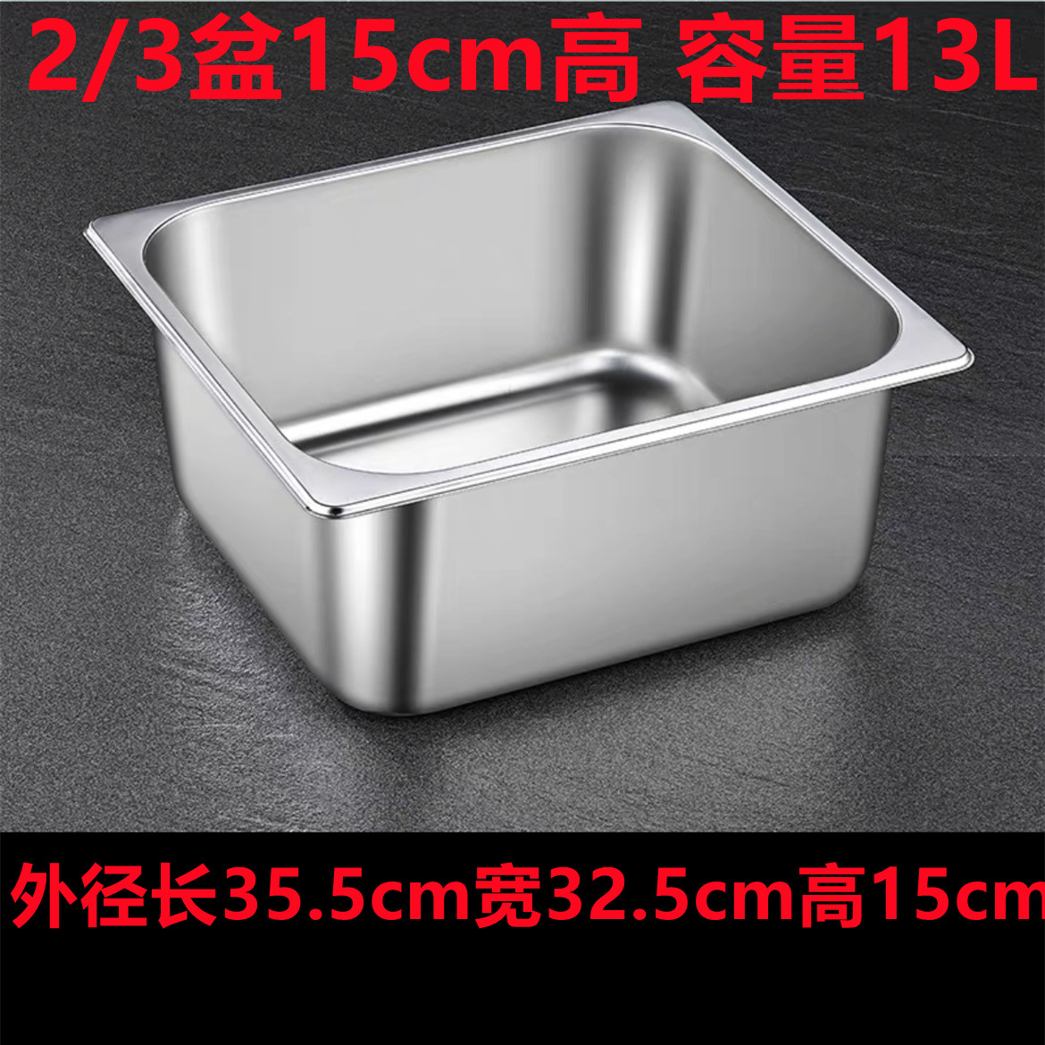 Caja de acero inoxidable 304 Caja de números Caja de fracciones Caja de almuerzo Caja de almuerzo Caja de almuerzo Comedor Comedor Tanque de verduras Tanque cuadrado Placa cuadrada