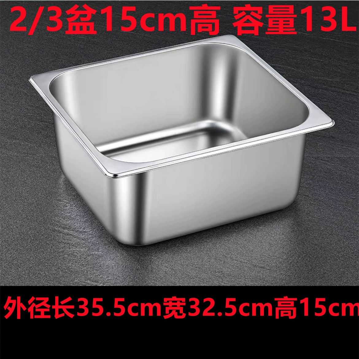 304 Stainless Steel Digital Basin Box Box Box Box Box Canteen Canteen Caixiao Pen Performing Pipe