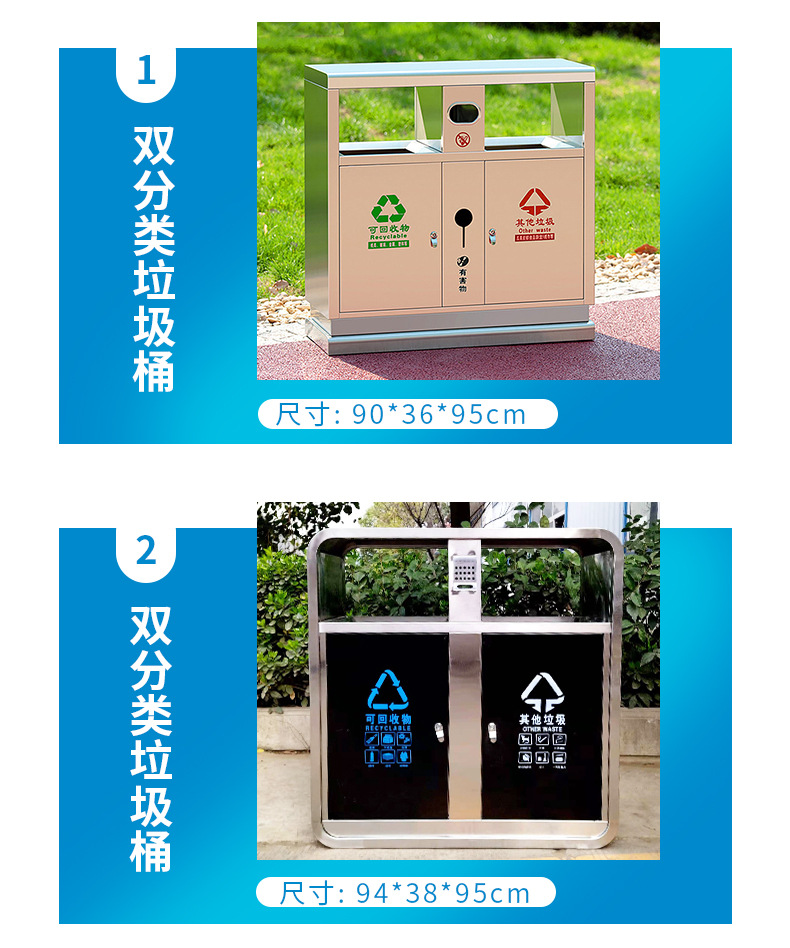 不锈钢垃圾桶详情页_04.jpg