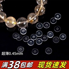 岑透明硅胶隔片手串配件超薄珍珠水晶隐形塑料隔珠文玩串珠隔垫片