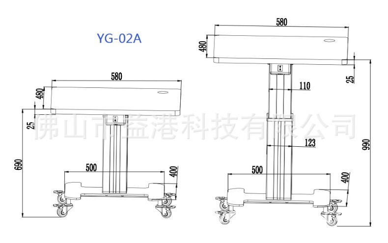 YG-02A尺寸.png