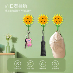 家用太阳花笑脸可伸缩开花创意单钩书包挂钩桌边 挂钩免打孔粘钩
