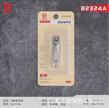 �V�|���_�\�� ̼��Q��ָ�׼���ȫ�ָ���Qƽ�ڪ������bB��ָ�׵�