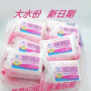 Jonathan Romantic Rose Hygienic Wipes Cleaning Care Moisturizing Makeup Remover Hygienic Wipes 30 Pieces