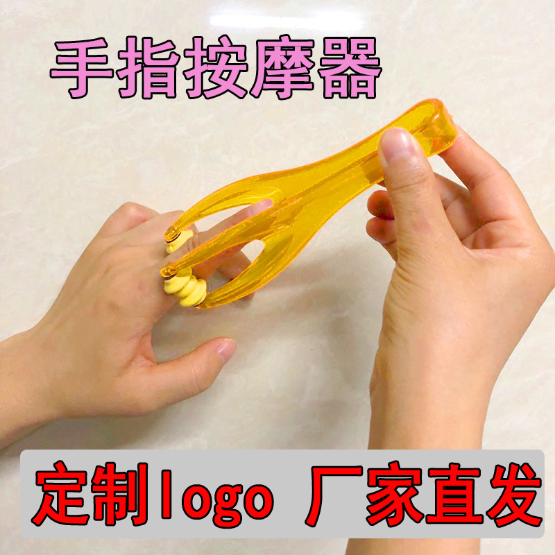 指マッサージ器ローラー式手指関節マッサージ器やせ手指押し繊維手マッサージ器|undefined