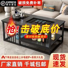 简约茶几办公室茶桌豪华茶桌小户型茶台客厅家用全自动泡茶一体桌