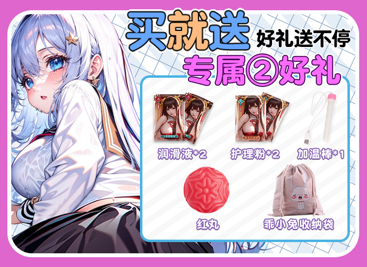 Jiuai Angel Beautiful Butt Inversion Model TPE Male Masturbator, Non-Silicone, Manual — detail image 5
