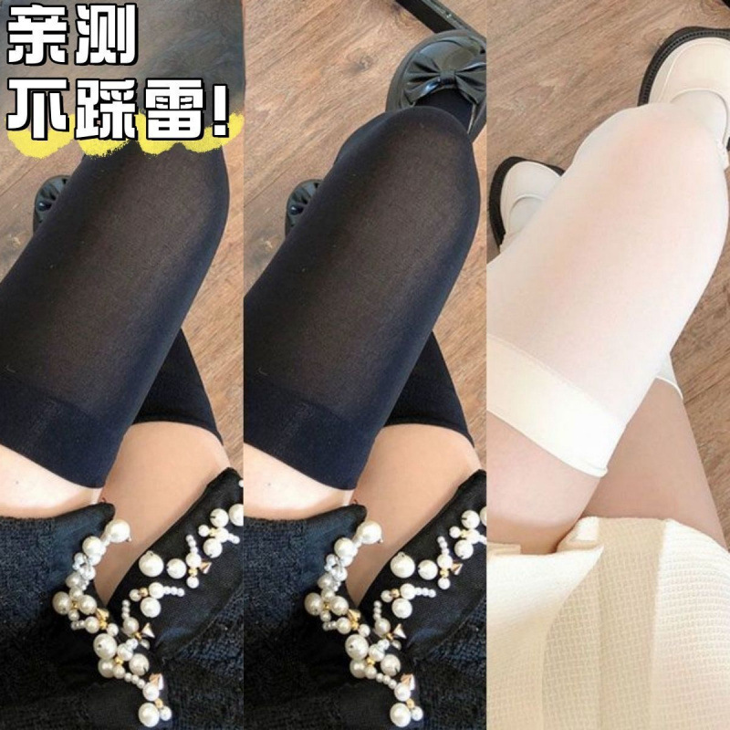 春と夏の JK ベルベット白ストッキング女性の圧力オーバーニーソックスセクシーな痩身腿ソックス黒ストッキング|undefined