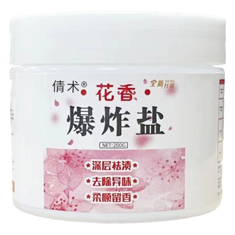 Цветочный аромат взрыв солевой цвет одежда универсальный взрыв солевое окрашивание одежды восстановление пятен удаление желтый отбеливающий цвет отбеливающий порошок производитель