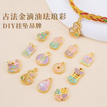 ���\�۶��繝�Ʒ��������Lؔ���\������diy���Ʒ�����Ʒ���l