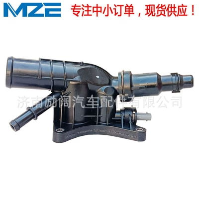 1306010-Ne05-Aa Ne14T001-0130-Aa Thermostat