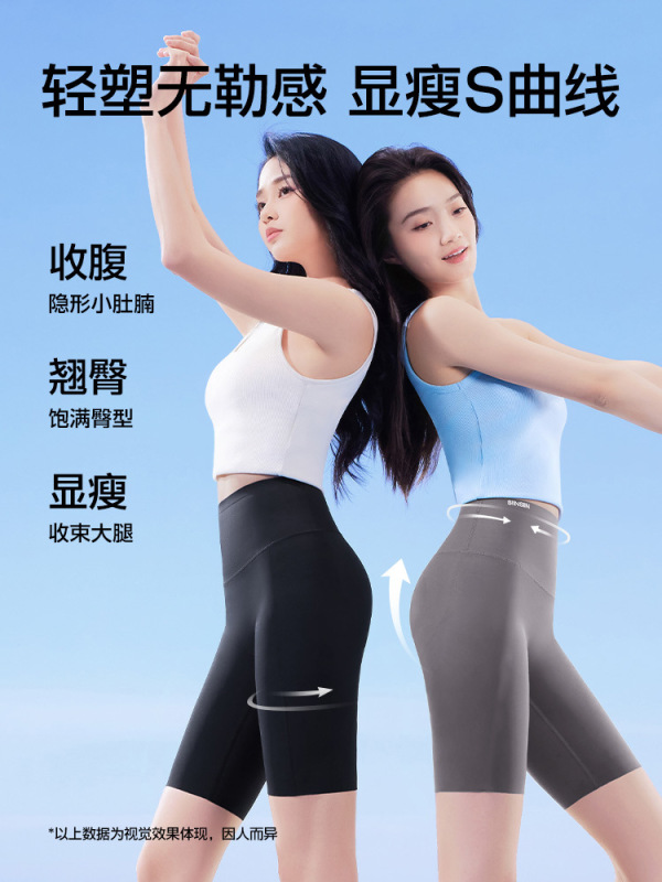 大码五分鲨鱼裤女外穿夏季胖mm200斤健身骑行不掉档瑜伽运动短裤|undefined