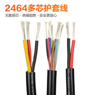 ����2464��|��2 3 4 5 6 7 8 9 10о26 24 22 20 18 16AWG��̖��